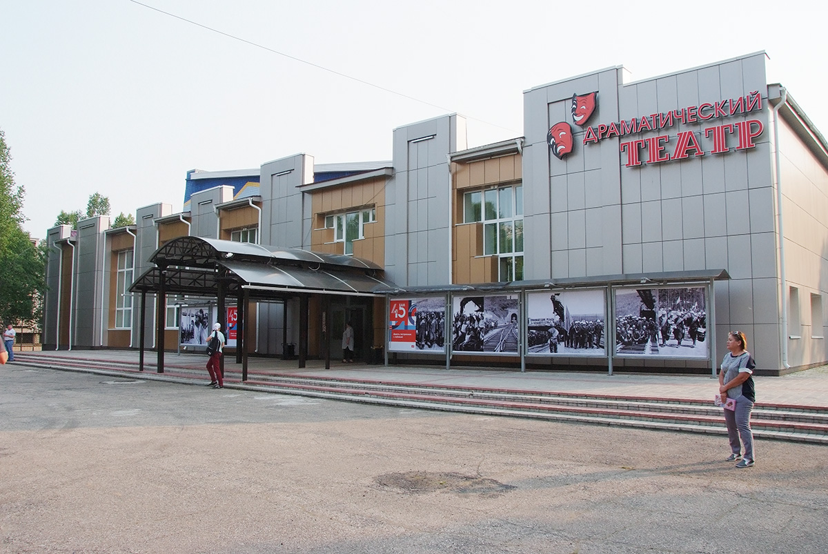 Драматический театр Тынды стал центром для официальных праздничных мероприятий