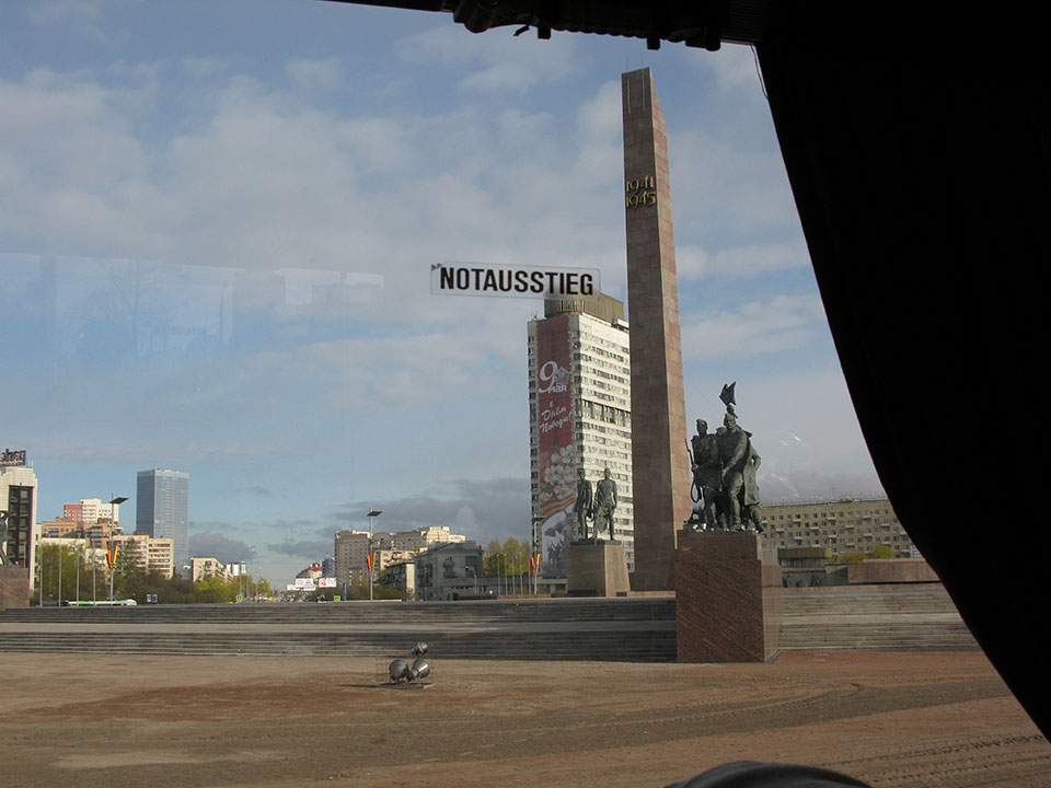 Памятник, посвященный прорыву блокады Ленинграда